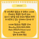 우리아동소아청소년과의원 이미지