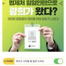 녹색양행 이미지