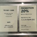 테이크노츠