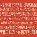 동북농축