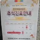 천안해울병원 네이버블로그