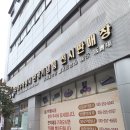 대흥당약업사 이미지