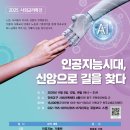 교리 이미지