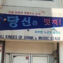 2024 순순희 단독 콘서트 | 혜자여도 되나요??? 반머글의 첫 엔플라잉 콘서트 후기(20260816 부산 N.Flying Live &amp;CON5: into REM 부산