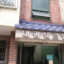 덕릉로(북측) 이미지