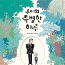 루이책방 네이버블로그