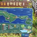용두교 입구 이미지