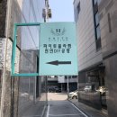 [원데이특강] 카네이션 꽃향초&석고방향제 | 평택 공방 “파이토블라썸”_세상에 하나뿐인 나만의 향수만들기