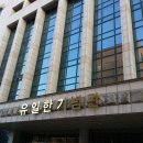 유한대학 산학협력관 이미지