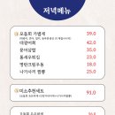 이자카나