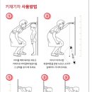 튼튼영어 안성지사 이미지