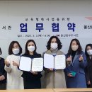 중구 종합사회복지관 이미지