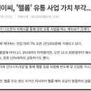 케이씨종합유통