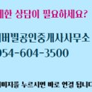 현진공인중개사사무소 이미지