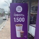 더벤티 이시아폴리스점