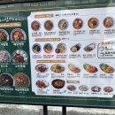 도야짬뽕 첨단점