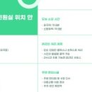 세무서길 이미지