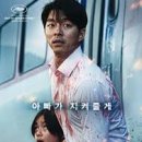 2016, 부산인상 이미지