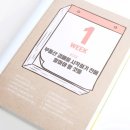 왕초보를 위한 부동산 경매의 기술 이미지