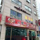 짬뽕의신 이미지