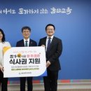 한가위식당 이미지