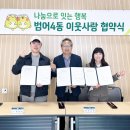 웅짱치킨 이미지