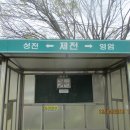 질재로 4 Daum카페