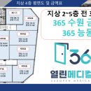 대영메디칼 이미지