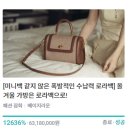 베이지라운