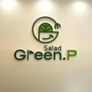 용산-24 | 샐러드그린피 용산점, 24시간 무인 용산 샐러드 가게 방문 후기