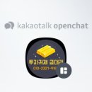 동산한방병원 이미지