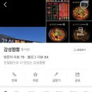 중앙촌길 네이버블로그