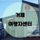 여행자센터 화장실 이미지