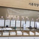 강서세무서 이미지