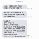 강북보아스이비인후과의원 이미지