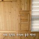 섬에섬 네이버블로그
