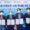 순환산업(주) 이미지