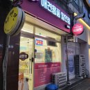 우신펫샵 | 부천 송내역 반려동물용품 강아지 고양이 간식 저렴하게 구매하고 온 씨유펫 송내점 후기