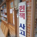 송림로 5 이미지