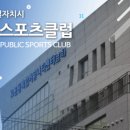 다정동 복합커뮤니티 센터 이미지