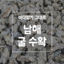 다우리농장 이미지