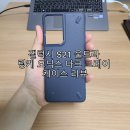 다크오닉스 DARK ONYX