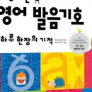 스쿨잼