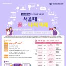 SNU수학 전문 이미지