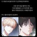 최원길 | [요즘뭐보니] 쓸 거 없어서 요즘 본거라도 모아올립니다