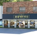 송정회관 이미지