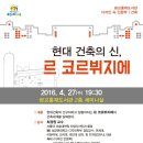 광교홍재도서관 이미지