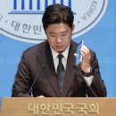 &#34;김민석으로 가시죠&#34;…민주당 종교단체 경선 동원 녹취록 파문 이미지