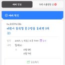 카페823