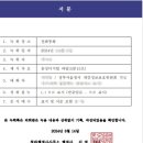 청라 행정사 사무소 이미지